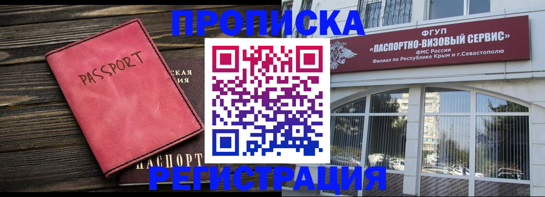 миграционный учет в Верхней Салде