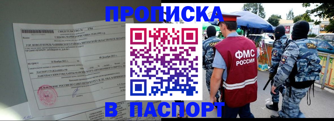 временная регистрация адрес в Верхней Салде